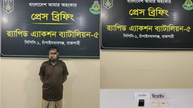 ছবি- আলোকিত গৌড়