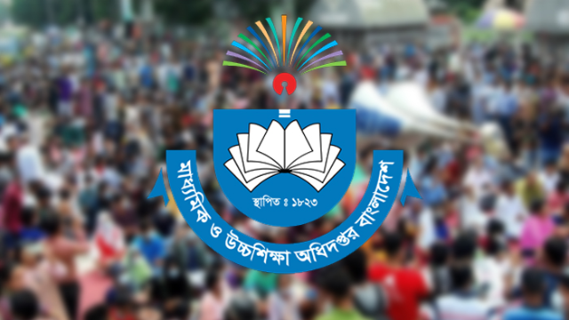 ফাইল ছবি