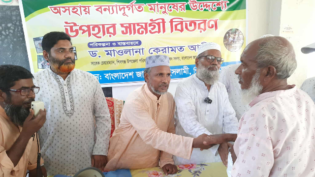 শিবগঞ্জে জামায়াতে ইসলামী’র উদ্যোগে বন্যার্তদের মাঝে খাদ্য সহায়তা বিতরণ