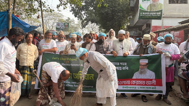 ছবি- আলোকিত গৌড়