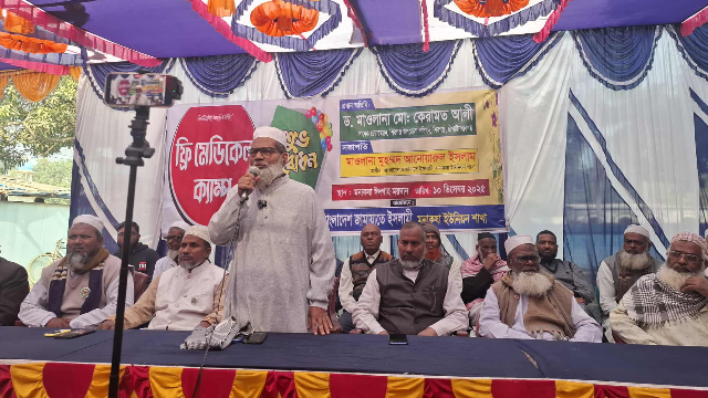 ছবি- আলোকিত গৌড়