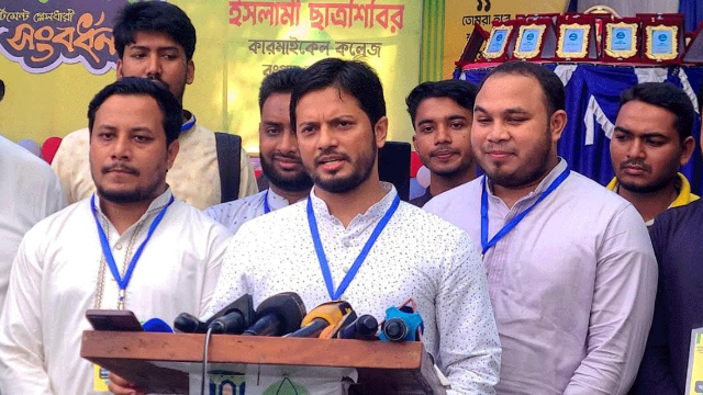 নির্বাচনের জন্য আরও ভালো পরিবেশ প্রয়োজন: শিবির সভাপতি