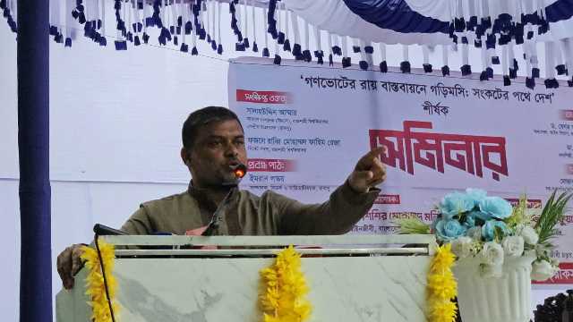 ছবি- আলোকিত গৌড়