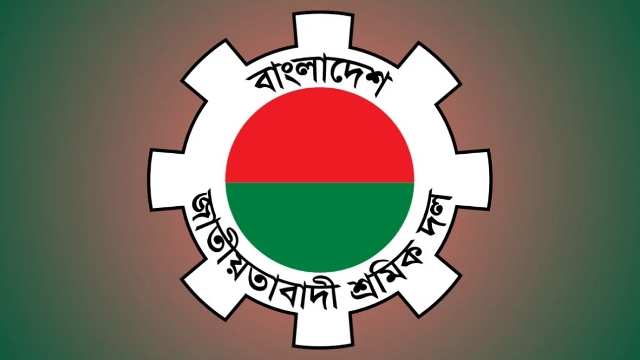 ১ মে নয়াপল্টনে শ্রমিক দলের সমাবেশ, প্রধান অতিথি থাকবেন তারেক রহমান