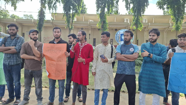 নীলফামারিতে শ্রমিক হত্যার প্রতিবাদে রাবিতে বিক্ষোভ