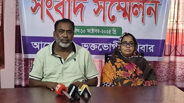 ব্যবসায়ীকে নিয়ে গুজব ছড়ানো ও চাঁদাবাজির বিরুদ্ধে দম্পতির সংবাদ সম্মেলন