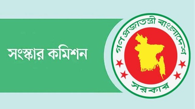 সোমবার প্রধান উপদেষ্টার কাছে স্বাস্থ্য সংস্কার কমিশনের প্রতিবেদন জমা