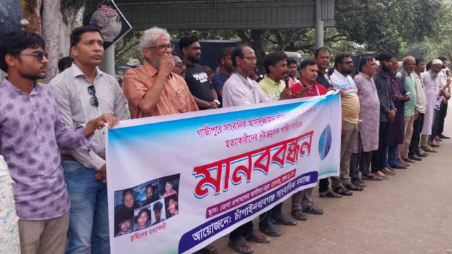 চাঁপাইনবাবগঞ্জে সাংবাদিক তুহিন হত্যার প্রতিবাদে মানববন্ধন
