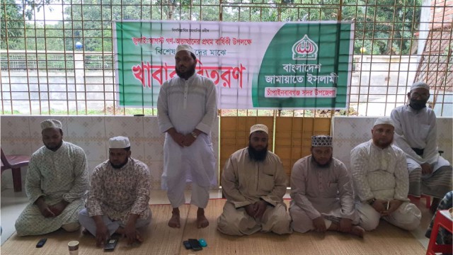 সদর উপজেলার ১৪টি ইউনিয়নে জামায়াতের উদ্যোগে অসহায়দের মাঝে খাবার বিতরণ