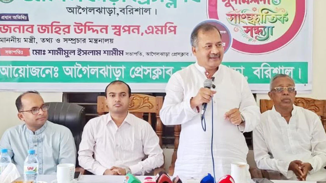 সাংবাদিকতা একটি মেধাভিত্তিক পেশা : তথ্যমন্ত্রী