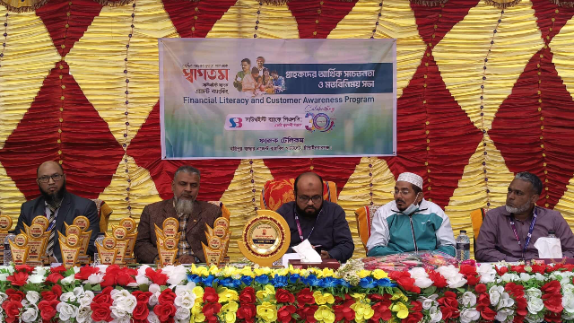 সাউথইস্ট ব্যাংক এজেন্ট ব্যাংকিং এর হরিপুর বাজার আউটলেটে গ্রাহকদের আর্থিক সচেতনতা ও মতবিনিময় সভা অনুষ্ঠিত