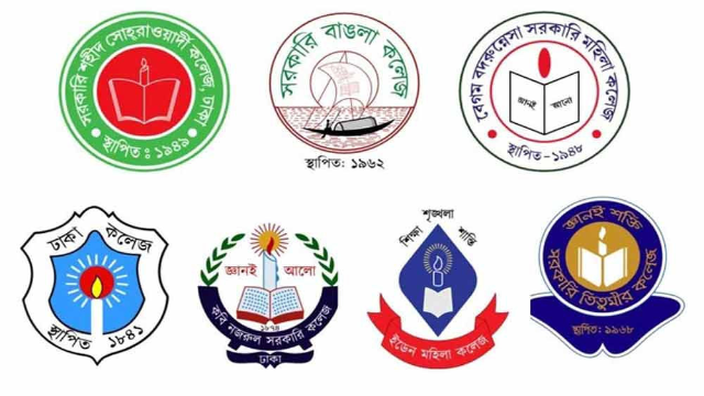 শিক্ষা ভবন অভিমুখে সাত কলেজ শিক্ষার্থীদের পদযাত্রা আজ