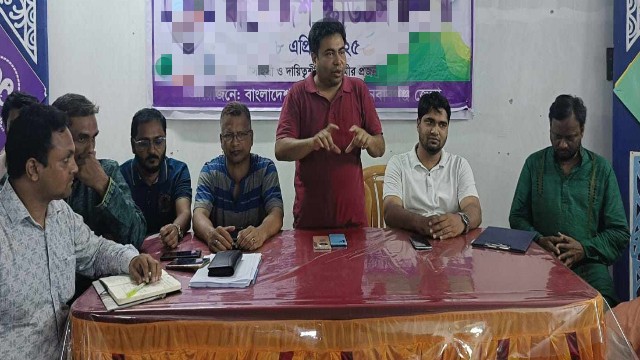সকল আন্তঃনগর ট্রেন চাঁপাইনবাবগঞ্জে চালুসহ আট দফা দাবিতে মানববন্ধন ও গণস্বাক্ষর কর্মসূচির প্রস্তুতি সভা অনুষ্ঠিত