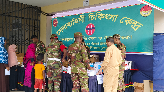 চাঁপাইনবাবগঞ্জে গরীব-দুঃস্থদের বিনামূল্যে চিকিৎসা সেবা ও ঔষধ বিতরণ করেছে বাংলাদেশ সেনাবাহিনী