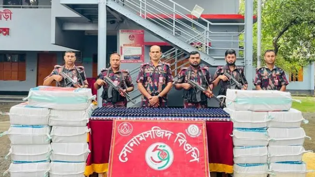 সংগৃহিত ছবি