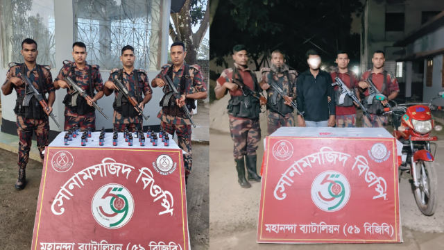 সোনামসজিদ সীমান্তে মহানন্দা ব্যাটালিয়নের পৃথক অভিযানে ইয়াবাসহ একজন আটক