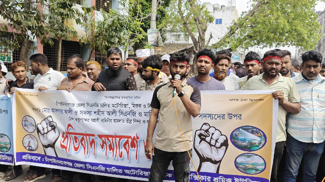 ছবি- আলোকিত গৌড়