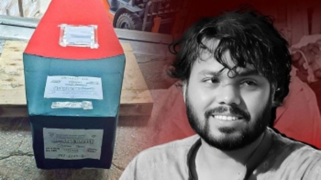 সংগৃহিত ছবি