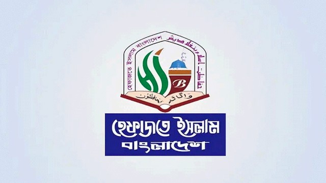 ২৩ মে দেশব্যাপী বিক্ষোভের ডাক হেফাজতে ইসলামের, নারীর অধিকার নিয়ে বিভাগীয় সম্মেলনের ঘোষণা