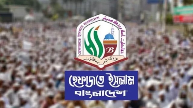 সোহরাওয়ার্দী উদ্যানে হেফাজতে ইসলামের মহাসমাবেশ আগামীকাল