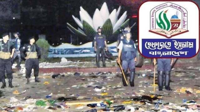 ৫ মে শাপলা চত্বরে ৯৩ শহীদের তথ্য প্রকাশ করলো হেফাজত